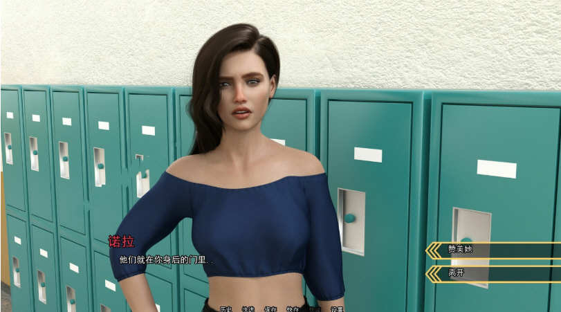 学校霸主(College Kings) 精翻汉化版 PC+安卓+全CG-5 学校霸主(College Kings) 精翻汉化版 PC+安卓+全CG-5