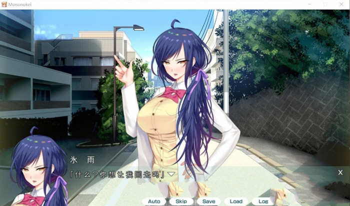 妖魅系女友~阴沉沉的恋爱想要吗? 汉化版 超赞大型ADV游戏-5 妖魅系女友~阴沉沉的恋爱想要吗? 汉化版 超赞大型ADV游戏-5