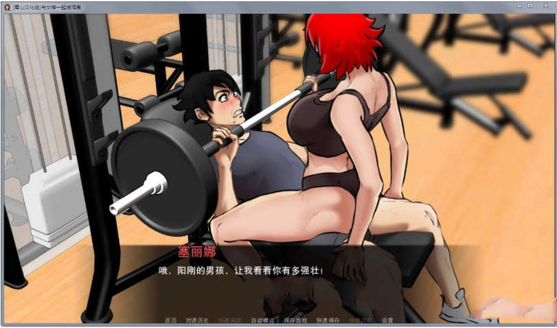 图片[4]-与女神一起被隔离 V1.3.1 精翻高压汉化版 PC+安卓+CG 1G-次元小屋