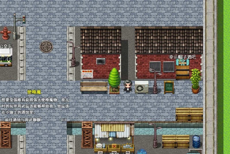 图片[2]-极致X幻想 V3.0 免注册中文特供版 PC+安卓 国产RPG 1.6G-次元小屋