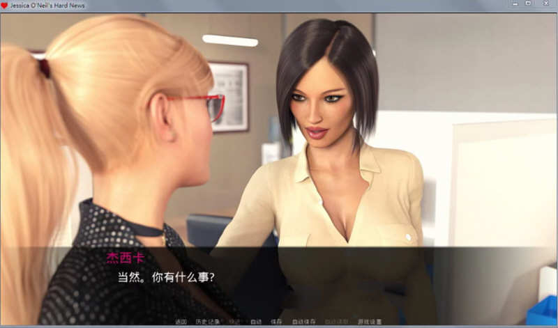 图片[5]-杰西卡的大新闻 V0.40Final精翻汉化版 PC+安卓+全CG 2.4G-次元小屋