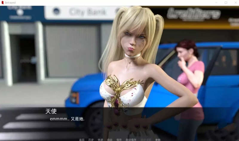 图片[5]-背叛（Betrayed） Ver0.80 精翻汉化版 PC+安卓+全CG 6G-次元小屋