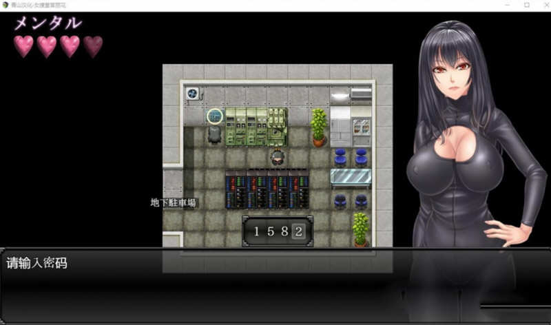 图片[2]-女搜查官丽花~组织潜入行动 精翻汉化版 PC+安卓+全CG 1.6G-次元小屋