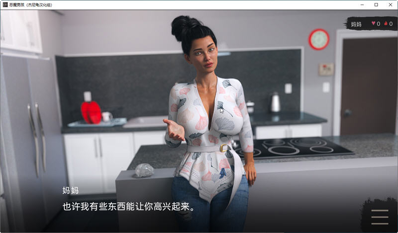 图片[3]-恶魔男孩 Ver0.4 精翻汉化版 PC+安卓 SLG游戏新作 2.4G-次元小屋