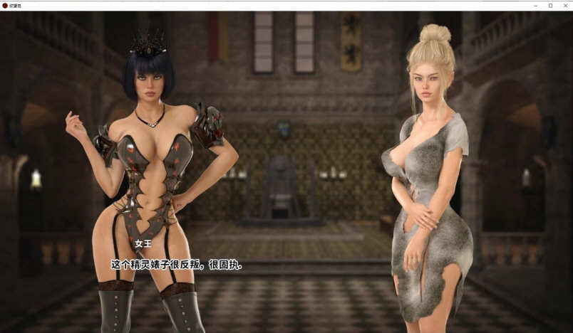 图片[3]-欲望岛（Island of Lust） Ver0.60 精翻汉化版 PC+安卓 2G-次元小屋