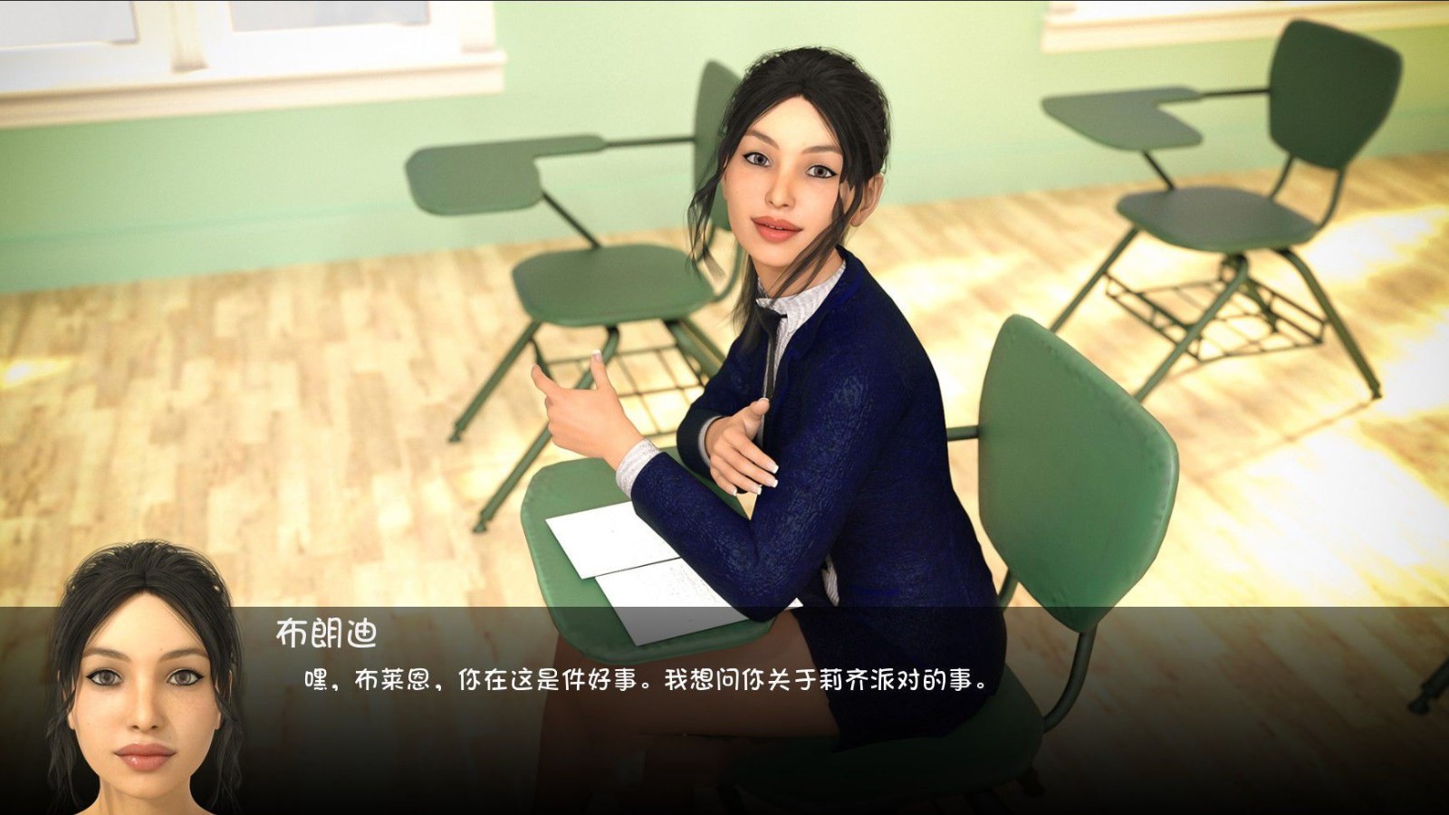 图片[5]-不再有秘密 Ver1.1 完结精翻汉化版 PC+安卓+攻略 4.6G-次元小屋