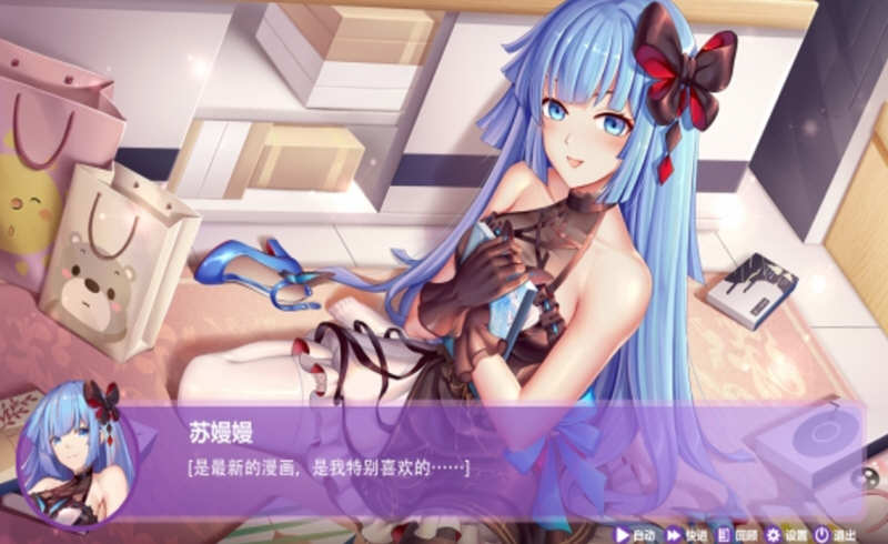 图片[4]-球球少女（Pinball Girls）官方中文版 益智休闲弹珠游戏-次元小屋