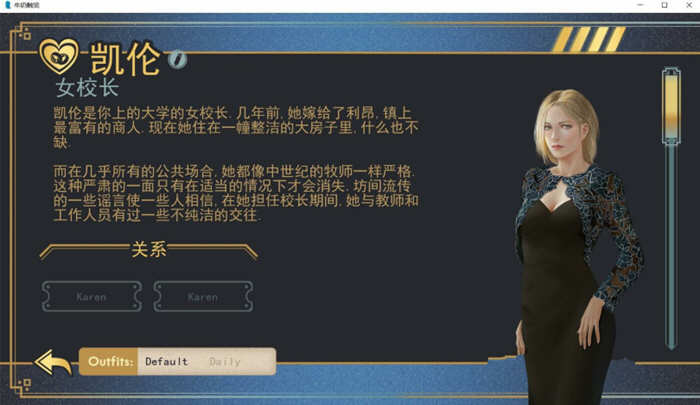 图片[3]-牛奶触觉 Ver18.0 精翻汉化作弊版 PC+安卓+全CG 4G-次元小屋