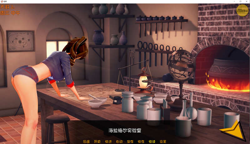 图片[5]-冠军（Champion）Ver0.42 最新汉化版 PC+安卓 沙盒SLG 4G-次元小屋