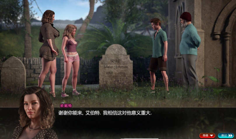 图片[3]-纳迪亚之宝 Ver73022 精修汉化版 2月更新版+存档 5.2G-次元小屋