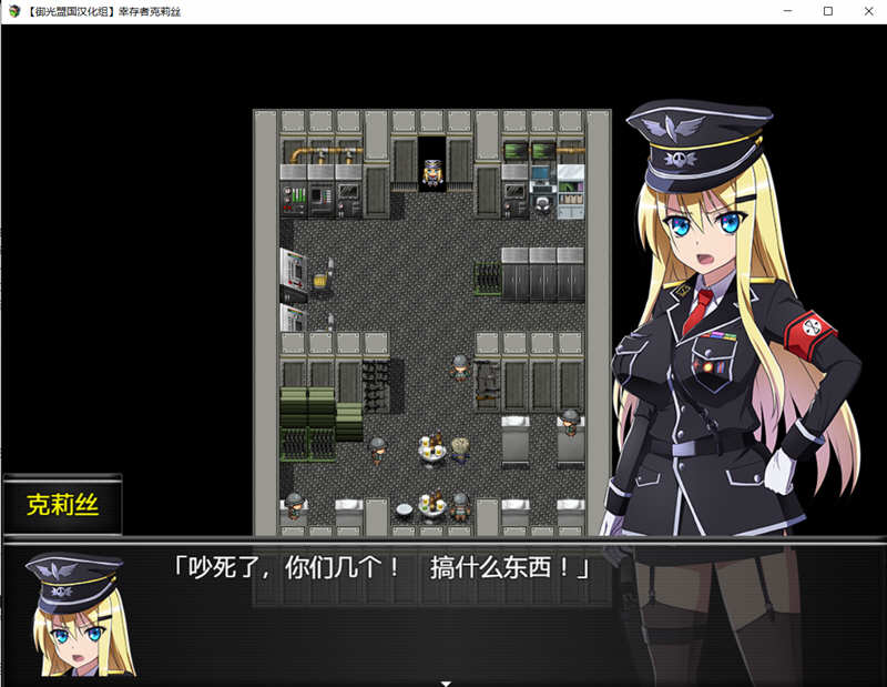 图片[3]-幸存者克莉丝 V0.20 精翻汉化版 PC+安卓 RPG游戏 1.6G-次元小屋