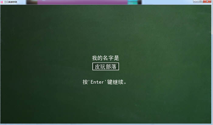 图片[2]-超级英雄学院 V0.40 精翻高压汉化版 PC+安卓+全CG 3G-次元小屋