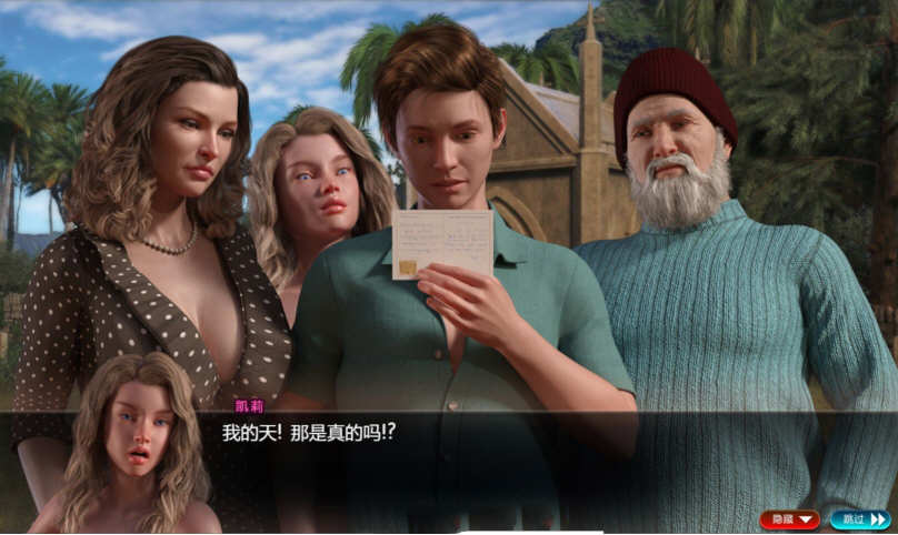 图片[6]-纳迪亚之宝（Treasure of Nadia） Ver75031 精修汉化版 神作更新-次元小屋