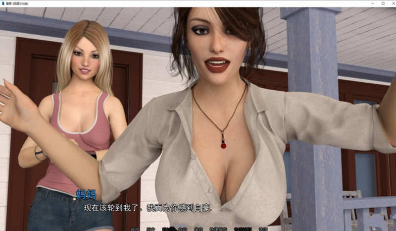 图片[5]-暴君（TheTyrant） Ver0.94 精翻汉化版 PC+安卓+全CG 5.9G-次元小屋