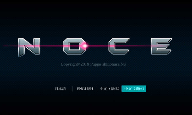 图片[2]-赤影女战士宇宙版 NOCE V1.10 官方中文版 横版动作ACT游戏-次元小屋