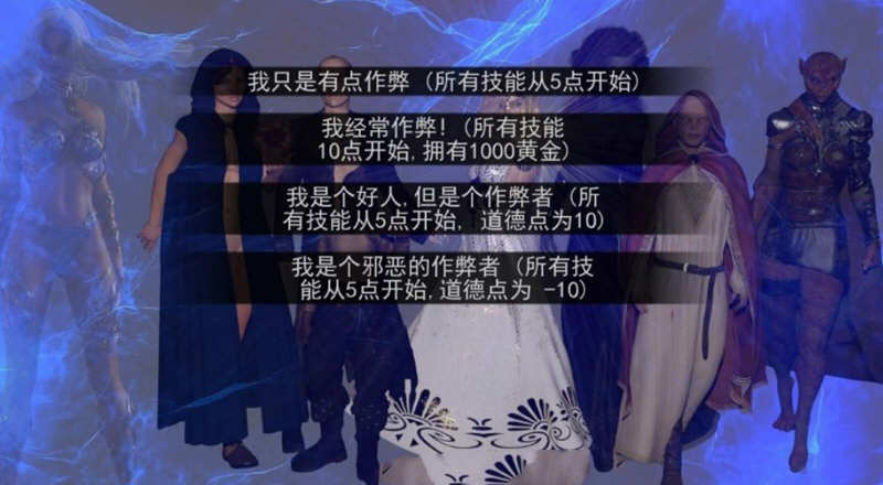 图片[3]-上古卷轴-法师的后宫之路 V4.9 精翻汉化版 奇幻沙盒+全CG 3.5G-次元小屋