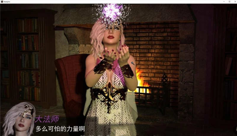 图片[4]-上古卷轴-法师的后宫之路 V4.9 精翻汉化版 奇幻沙盒+全CG 3.5G-次元小屋