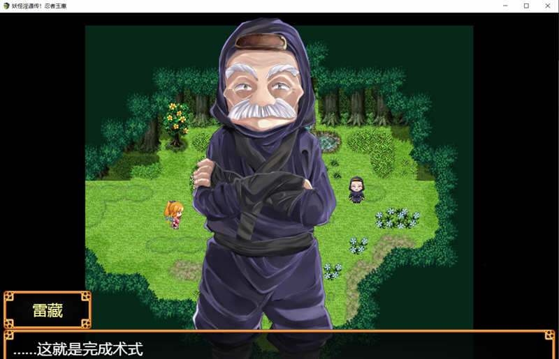 图片[4]-妖怪遁传:忍者玉慧 V1.02 精翻汉化版 PC+安卓+全CV 1.7G-次元小屋