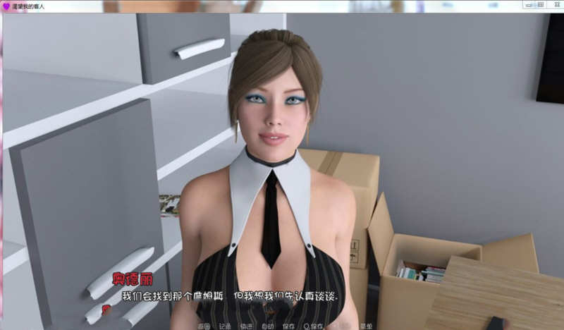 图片[4]-非分之想 EP1-EP16 全16章精翻汉化版 PC+安卓+全CG 7G-次元小屋