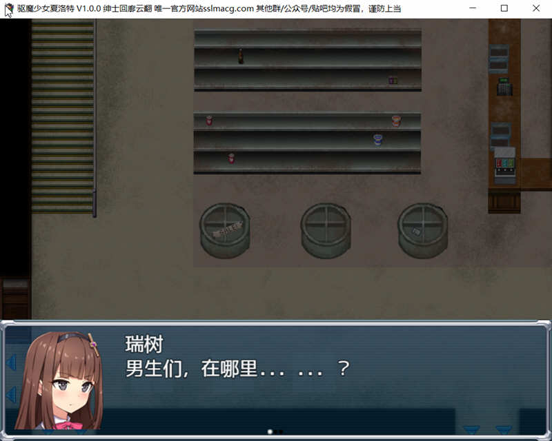 图片[3]-驱魔少女夏洛特 V1.00 云汉化版 PC+安卓 日式RPG游戏-次元小屋