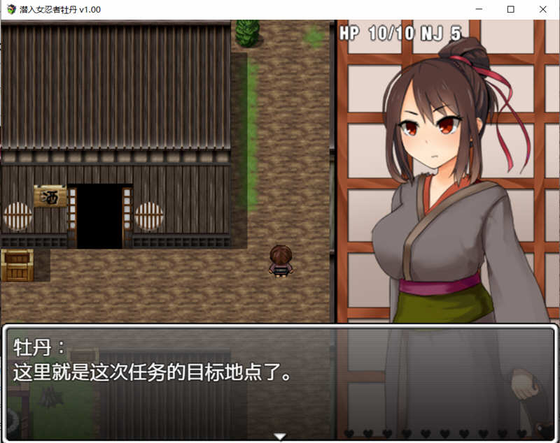 图片[3]-女忍者牡丹 最新官方中文版 PC+安卓日式RPG 1.6G-次元小屋