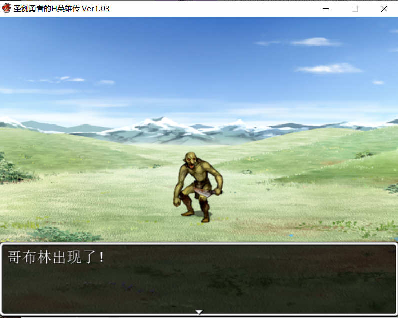 图片[5]-圣剑勇者的英雄传 V1.03 最新完整汉化版 PC+安卓 RPG 1.3G-次元小屋