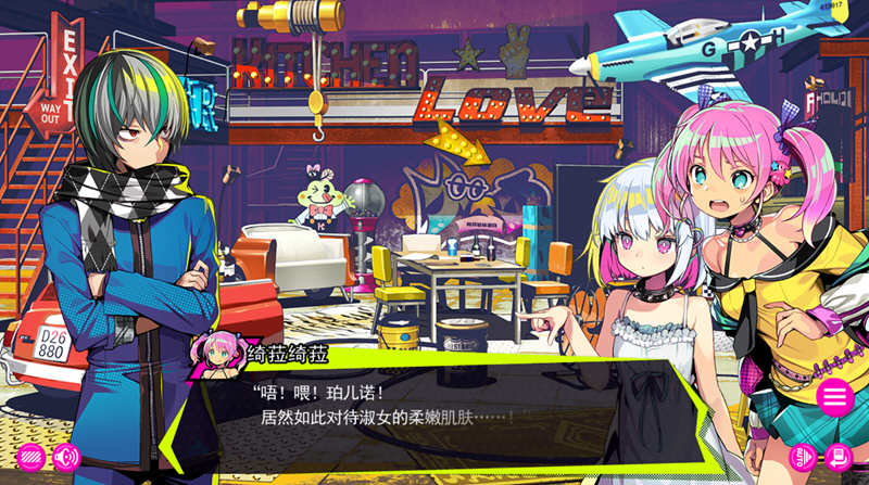 图片[3]-多娜多娜 V1.0.1 官方中文版 赛博风格火爆SLG游戏-次元小屋