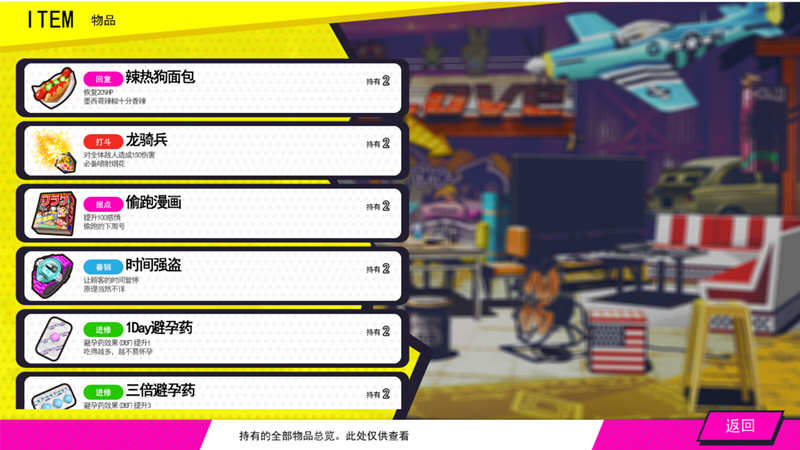 图片[6]-多娜多娜 V1.0.1 官方中文版 赛博风格火爆SLG游戏-次元小屋