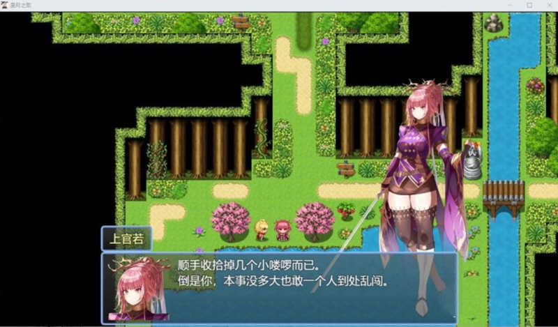 图片[3]-星月之歌 Ver1.00 官方中文版 国产RPG+中文配音+全CG-次元小屋