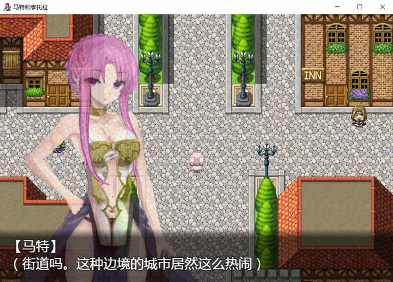图片[4]-马特和泰托拉 完整精翻汉化版 PC+安卓 RPG游戏 2G-次元小屋