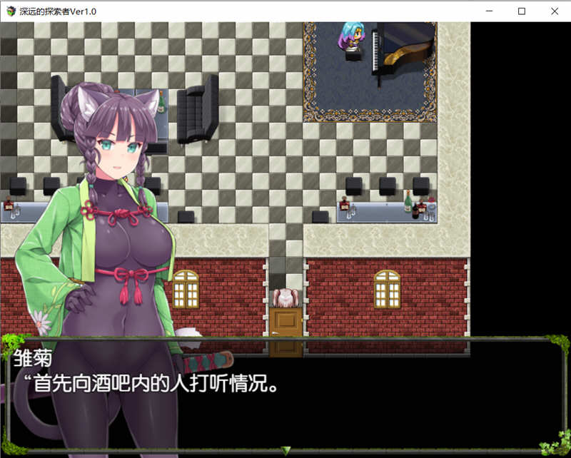 图片[3]-深渊探索者 精翻汉化版+3.0日文版 PC+安卓 探索RPG游戏-次元小屋