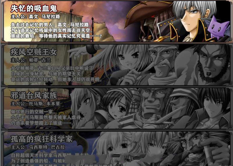 图片[3]-空帝战骑：坠于黄昏之楔 精翻汉化版+存档+CG包 E社SRPG游戏-次元小屋