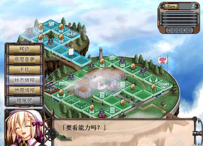 图片[4]-空帝战骑：坠于黄昏之楔 精翻汉化版+存档+CG包 E社SRPG游戏-次元小屋