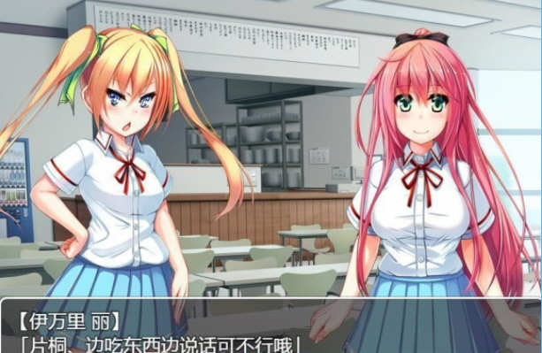 图片[3]-和危险女孩的相处方式 V1.01 精翻汉化版 PC+安卓 RPG游戏-次元小屋