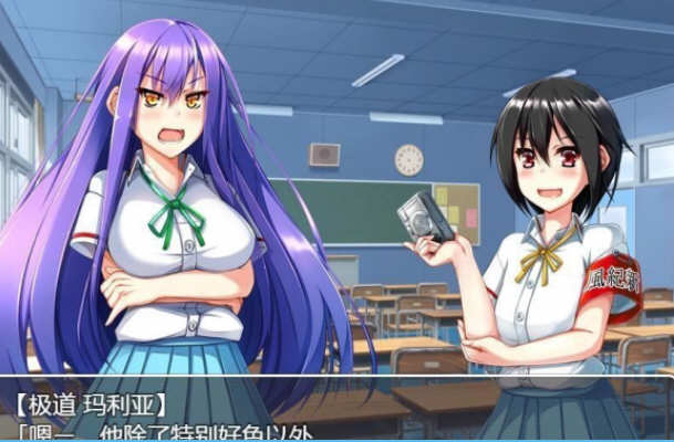 图片[4]-和危险女孩的相处方式 V1.01 精翻汉化版 PC+安卓 RPG游戏-次元小屋