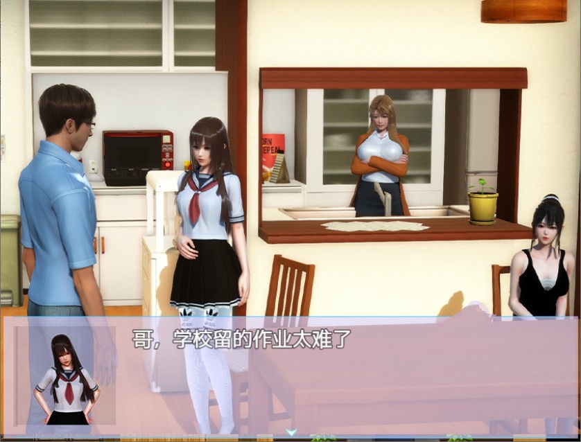 图片[3]-幸福家庭 V1.5 中文作弊版 PC+安卓+攻略 国产RPG游戏-次元小屋