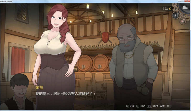 图片[3]-阿德莱德旅馆2 V0.97a 精翻汉化版 NTR神作 800M-次元小屋