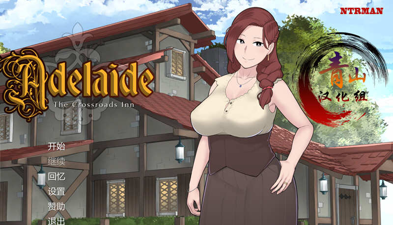 阿德莱德旅馆2 V0.97a 精翻汉化版 NTR神作 800M-次元小屋