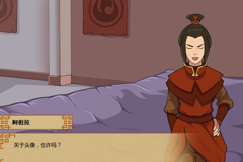 图片[4]-降世神通：四元素训练师 V0.92b汉化版 PC+安卓 2D同人游戏-次元小屋