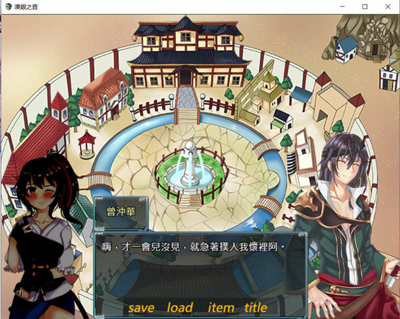 图片[3]-漠银之音：落难女君 DL官方中文版 国风RPG游戏 800M-次元小屋