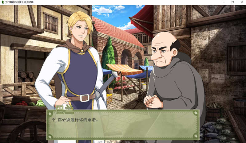 图片[5]-青蛙的逆袭之旅 精翻汉化完结版 PC+安卓 欧美沙盒游戏 1G-次元小屋