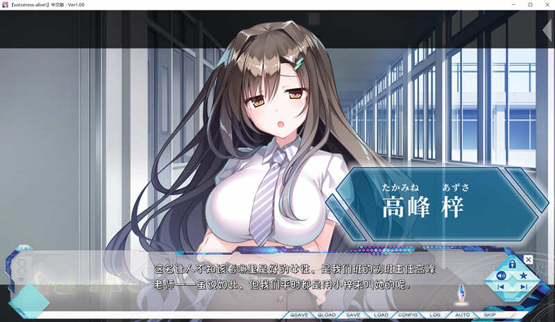 图片[6]-世界末日陨落之星 精翻汉化版 大型日式ADV游戏 10G-次元小屋