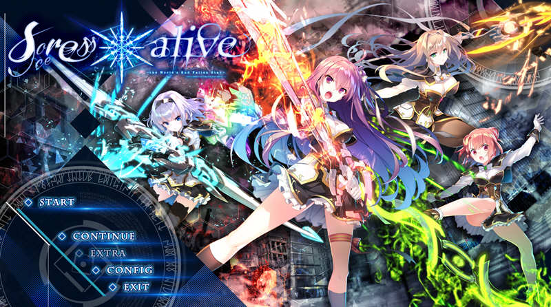 世界末日陨落之星 精翻汉化版 大型日式ADV游戏 10G-次元小屋