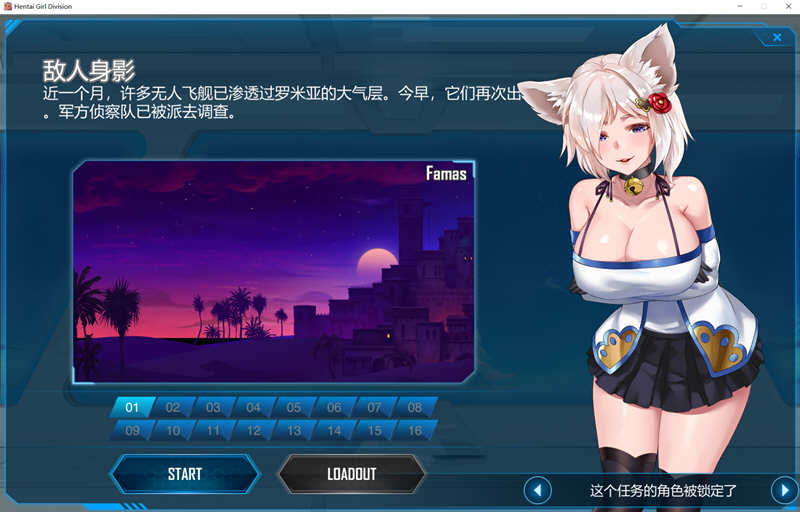 图片[3]-少女指挥官 Steam中文特别版整合所有DLC 飞行射击STG游戏-次元小屋