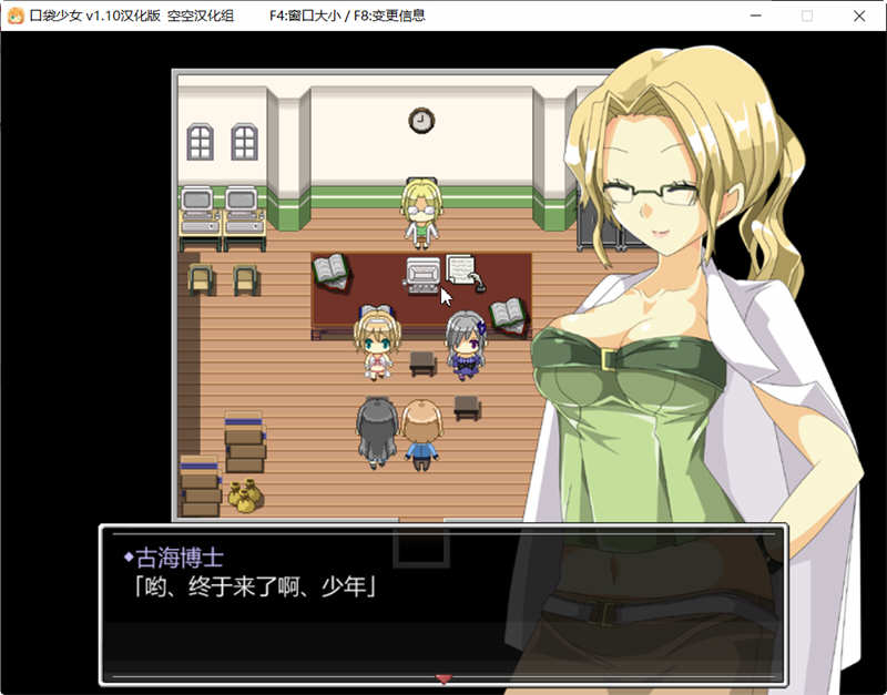 图片[3]-口袋少女 Ver1.10 完整汉化版 高分RPG游戏 300M-次元小屋