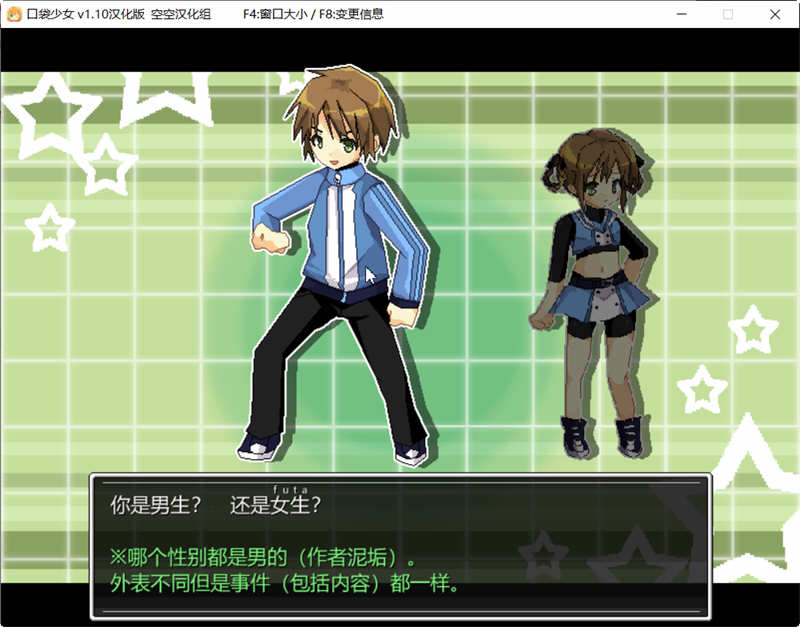 图片[2]-口袋少女 Ver1.10 完整汉化版 高分RPG游戏 300M-次元小屋