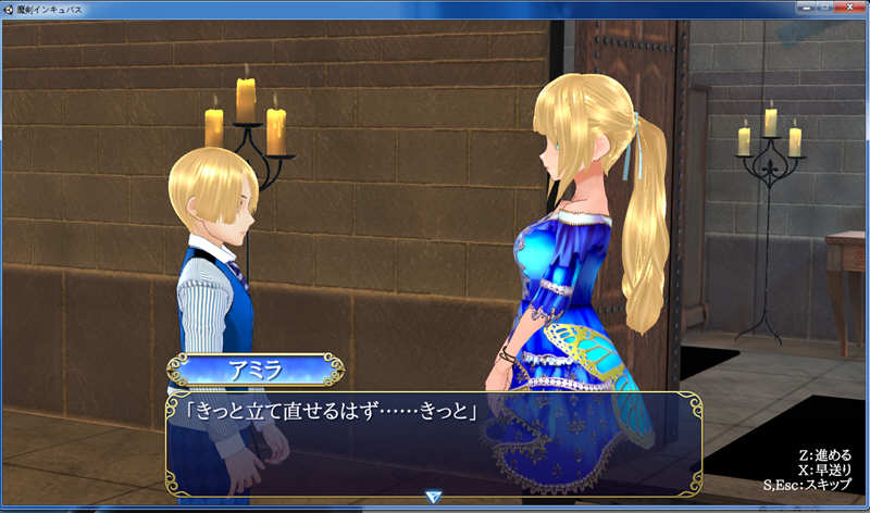 图片[2]-魔剑孵化者 V6支援者版 全CV+3D全动态 ACT动作冒险游戏-次元小屋