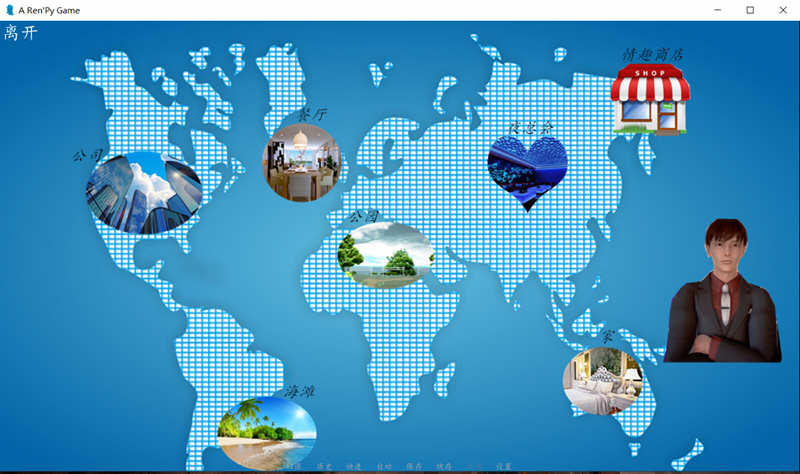 图片[5]-我的经理生活 Ver1.1 正式中文版 PC+安卓 国产SLG游戏 1.1G-次元小屋