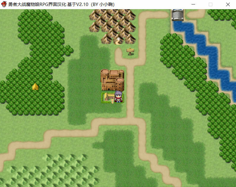 图片[4]-勇者大战魔物娘 V2.10 汉化完整版三章 超神奇JRPG游戏 4G-次元小屋