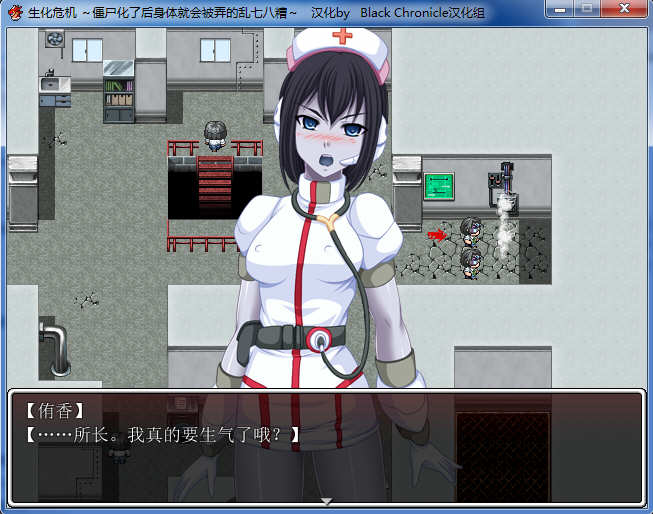 图片[2]-僵尸化了后身体就会被弄的乱七八糟 精翻汉化版 PC+安卓 RPG游戏【补链接】-次元小屋